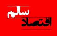 رسانه ی ضدِّ فساد مورد حمله سایبری قرار گرفت