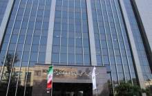 ۳ وام‌ کارکنان نفت بازگشایی شد