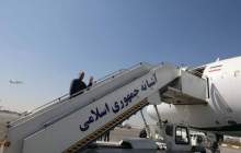 امیرعبداللهیان راهی چین شد
