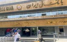 ۲ مدیر بانک ملی برکنار شدند