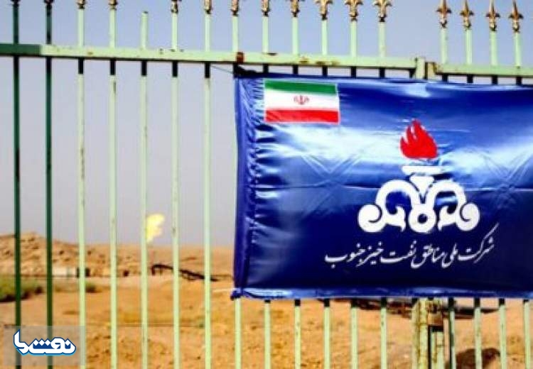 اعلام ساعت کاری مناطق نفتخیز جنوب