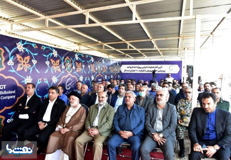 آغاز پروژه پلی پروپیلن بیدبلند خلیج فارس  