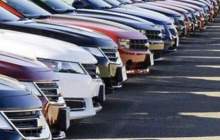 انتشار اسامی برندگان مزایده خودروهای خارجی