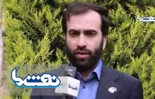 تاسیس صندوق مشترک هلدینگ خلیج فارس و معاونت علمی و فناوری ریاست جمهوری+فیلم  <img src="/images/video_icon.png" width="16" height="16" border="0" align="top">