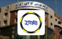 امروز، عرضه ۱۲ هزار دستگاه خودرو در بورس کالا