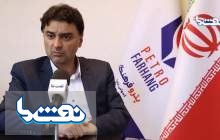 کاهش ریسک و افزایش بازدهی با تنوع سبد سهام پتروفرهنگ+ فیلم  <img src="/images/video_icon.png" width="16" height="16" border="0" align="top">