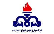 حیدرنیا مدیرعامل پتروشیمی شیراز شد