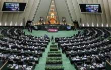 وزیر نفت به مجلس می‌رود