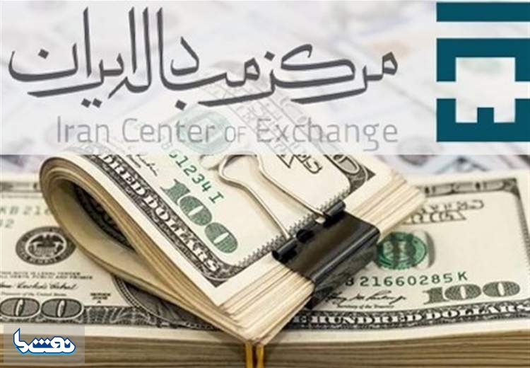 کاهش قیمت ارزها در مرکز مبادلات