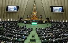 فردا؛بررسی طرح استیضاح وزیر صمت در مجلس