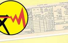تقاضای سخنگوی صنعت برق از مشترکان خانگی