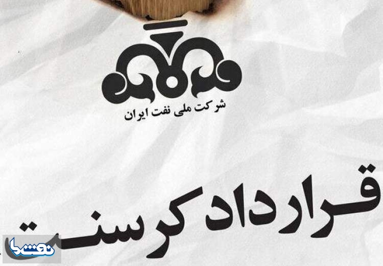 برکناری سرداور ضدایرانی پرونده «کرسنت ۲»