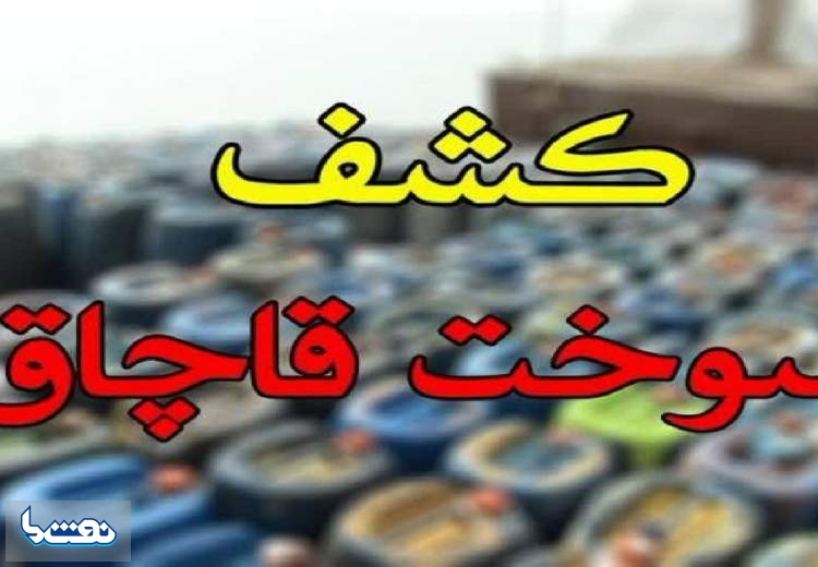 پلمب یک جایگاه سوخت در بوئین زهرا