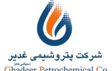 حذف پیمانکار نیروی انسانی در پتروشیمی غدیر