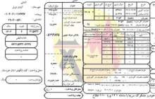 ۷ میلیون خانوار مشمول پاداش کاهش مصرف برق شدند