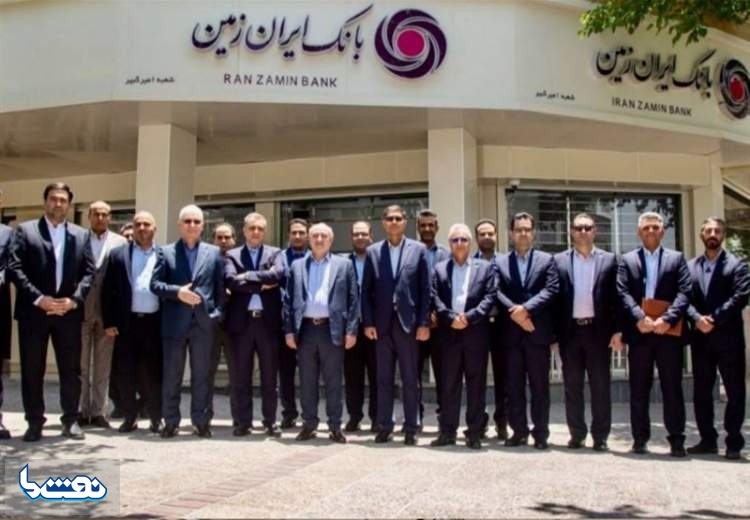 بازدید اعضای هیات مدیره بانک ایران زمین از شعب فارس
