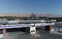 آغاز مرحله دوم استخدام پالایشگاه بندرعباس