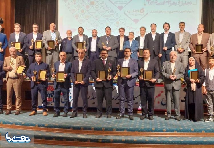پتروشیمی شیراز همچنان در صدر شرکت های برتر در حوزه اقتصاد کشور
