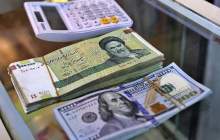 قیمت دلار و یورو در مرکز مبادله ایران