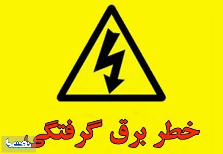 اقدامات اورژانسی در مواجهه با برق‌گرفتگی