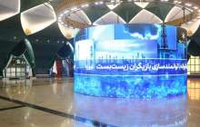 پتروشیمی‌های بندرامام، نوری و فن آوران تندیس ویژه گرفتند