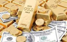 قیمت سکه و طلا در بازار آزاد ۲۱ آذر