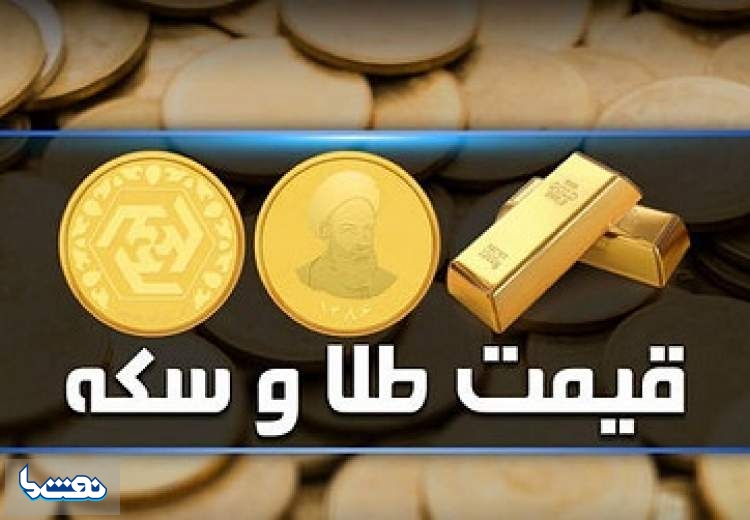 قیمت سکه و طلا در بازار آزاد ۶ دی
