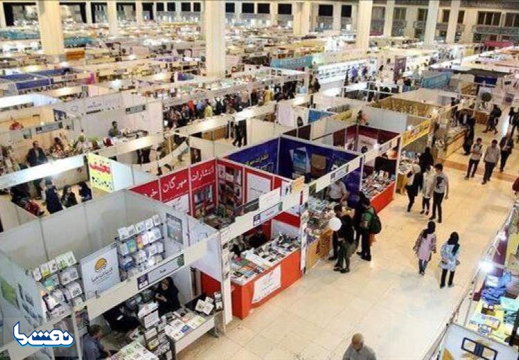 زمان برگزاری نمایشگاه کتاب اعلام شد