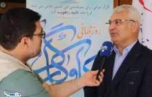 رامین پرتوی