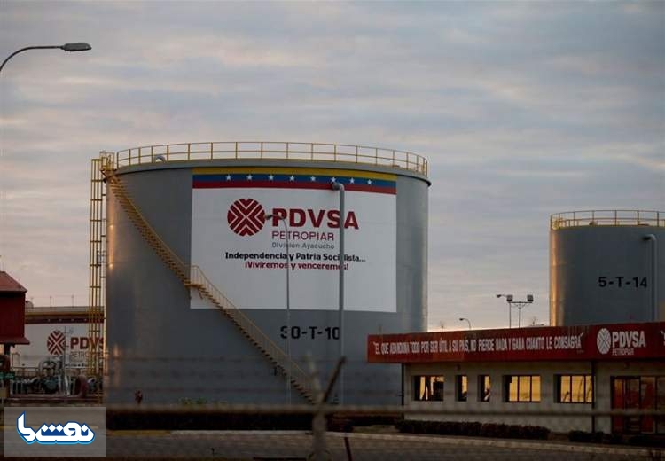 وضع دوباره تحریم‌های آمریکا علیه نفت ونزوئلا