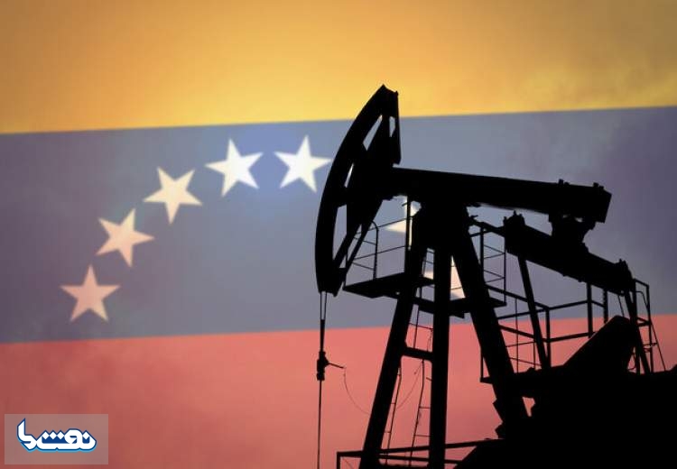 فروش نفت ونزوئلا با ارز دیجیتالی شتاب گرفت