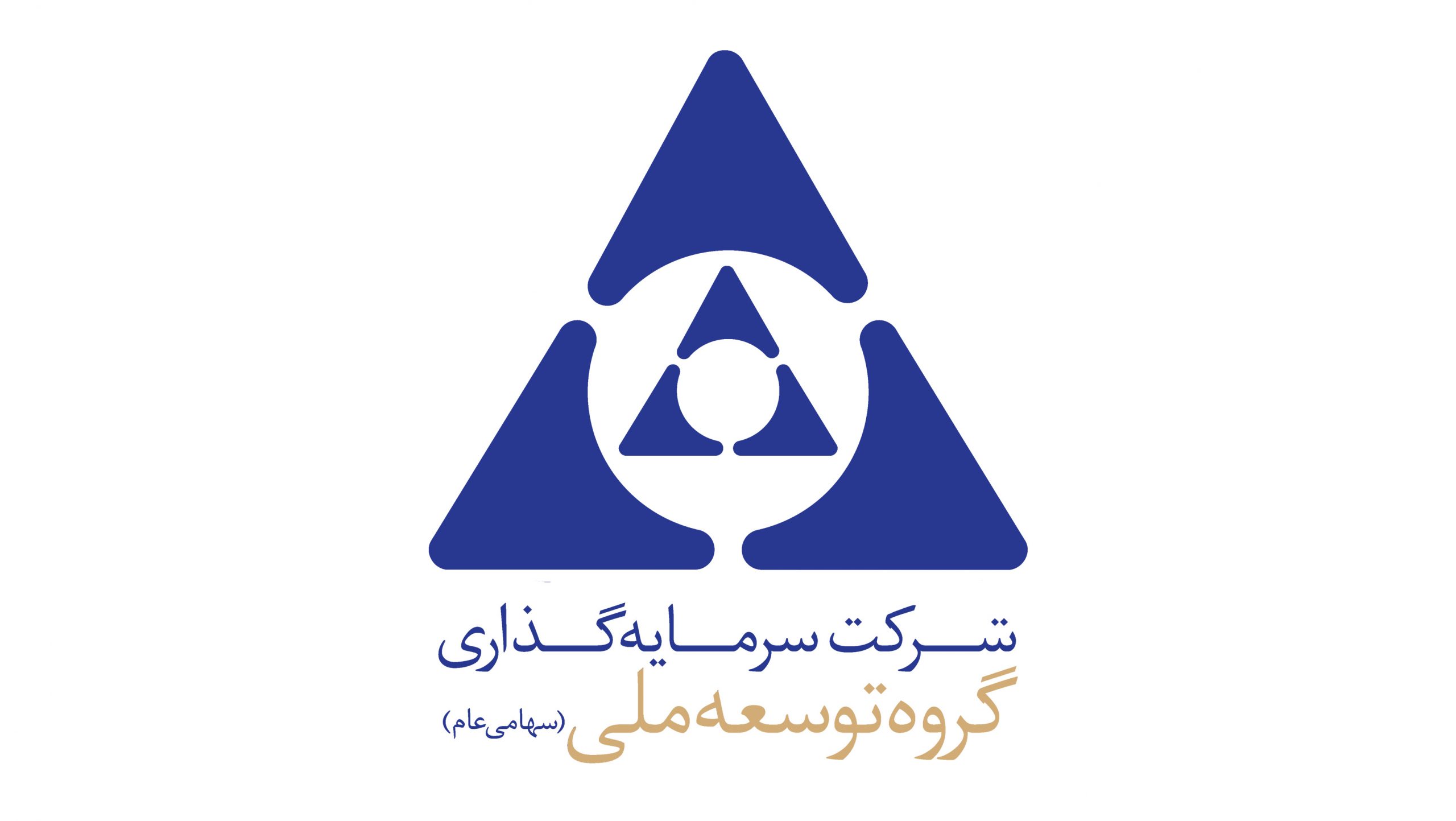 نامه گروه توسعه ملی به پتروشیمی شازند برای سرعت در تشکیل مجمع/ پالایشگاه تهران آگهی مجمع منتشر کرد  <img src="/images/picture_icon.png" width="16" height="16" border="0" align="top">