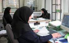 ساعت کاری کارمندان دولت کاهش پیدا می‌کند