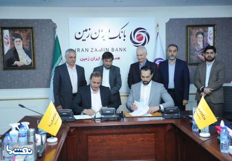 تولد بانک محلات ایران زمین با آغاز به کار نئوبانک باما