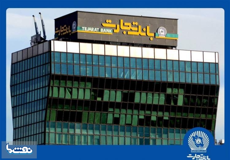 درآمد عملیاتی وتجارت ۳۲ درصد رشد کرد