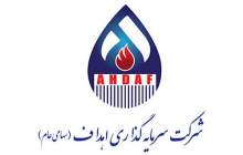  مدیرعامل اهداف استعفا داد؛ مدیرعامل جدید از غدیر می آید  <img src="/images/picture_icon.png" width="16" height="16" border="0" align="top">