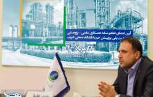 فیض اردکانی مدیرعامل شرکت ملی مس شد