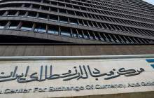 ۲۷ اسفندماه آخرین روز معاملاتی بازار ارز تجاری