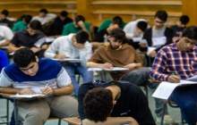 امشب آخرین مهلت ثبت‌نام کنکور