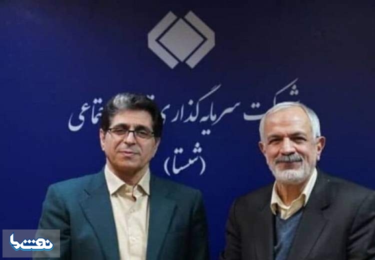 مسجدجامعی، رئیس شورای فرهنگی و فرهنگ سازمانی شستا شد