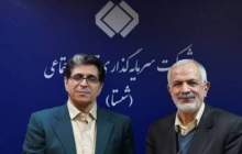 مسجدجامعی، رئیس شورای فرهنگی و فرهنگ سازمانی شستا شد