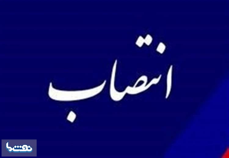 سرپرست امور اوپک منصوب شد