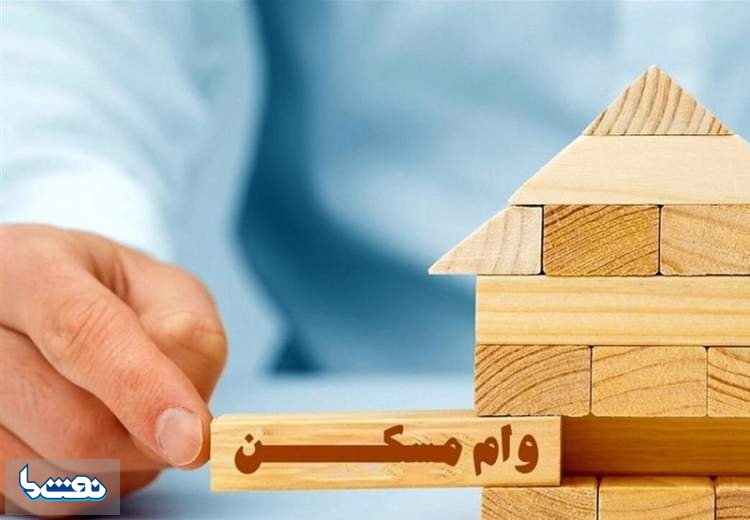 سقف وام‌ ودیعه‌ مسکن‌ مستاجران افزایش یافت