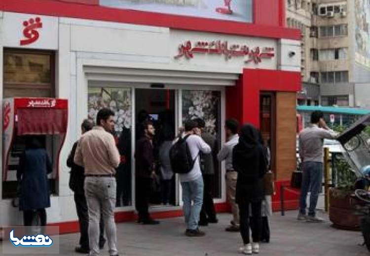 ثبت رکورد صدور کارت هدیه در پیشخوان‌های شهرنت بانک شهر
