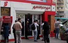 ثبت رکورد صدور کارت هدیه در پیشخوان‌های شهرنت بانک شهر