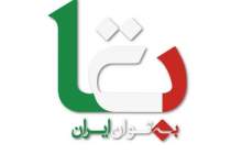 رونمایی از بسته تأمین مالی «بتا» در صنعت نفت