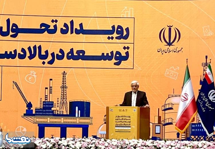 صنعت نفت و گاز، محور تحقق رشد اقتصادی در برنامه هفتم توسعه