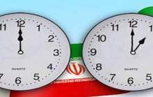 مخالفت مجلس با دو فوریت لایحه تغییر ساعت رسمی