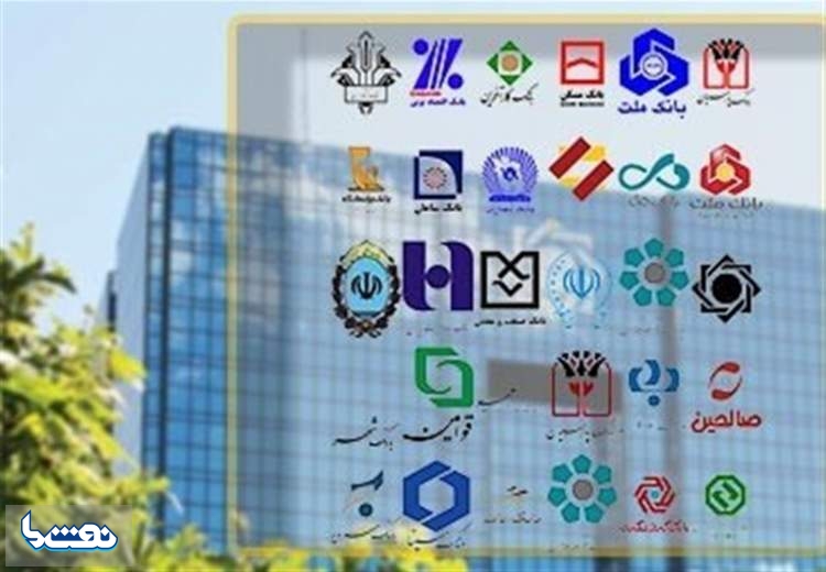 وام جدید ودیعه مسکن به بانک‌ها ابلاغ شد