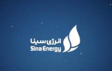 حضور نوآورانه انرژی سینا در نمایشگاه نفت با آینده‌پژوهی انرژی